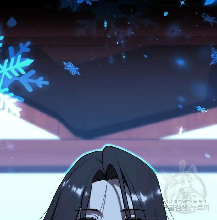 낙향문사전 2부 76화 31
