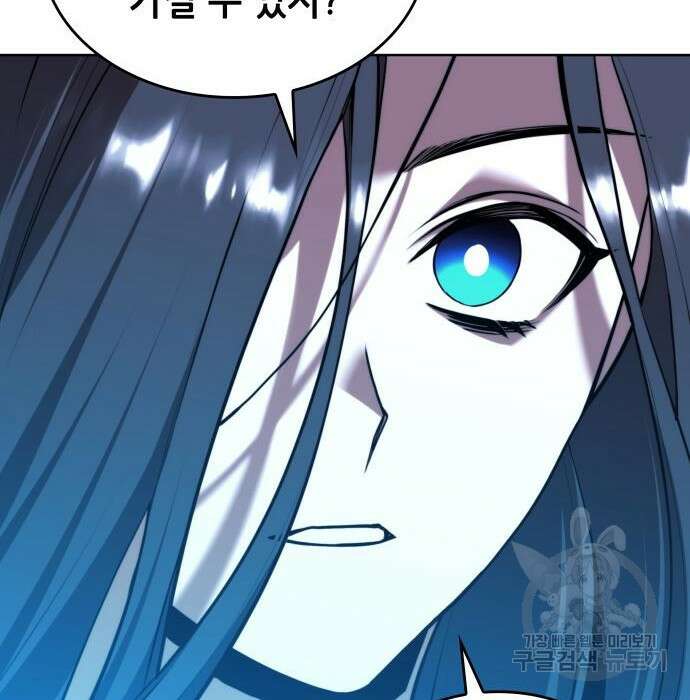 낙향문사전 2부 76화 37