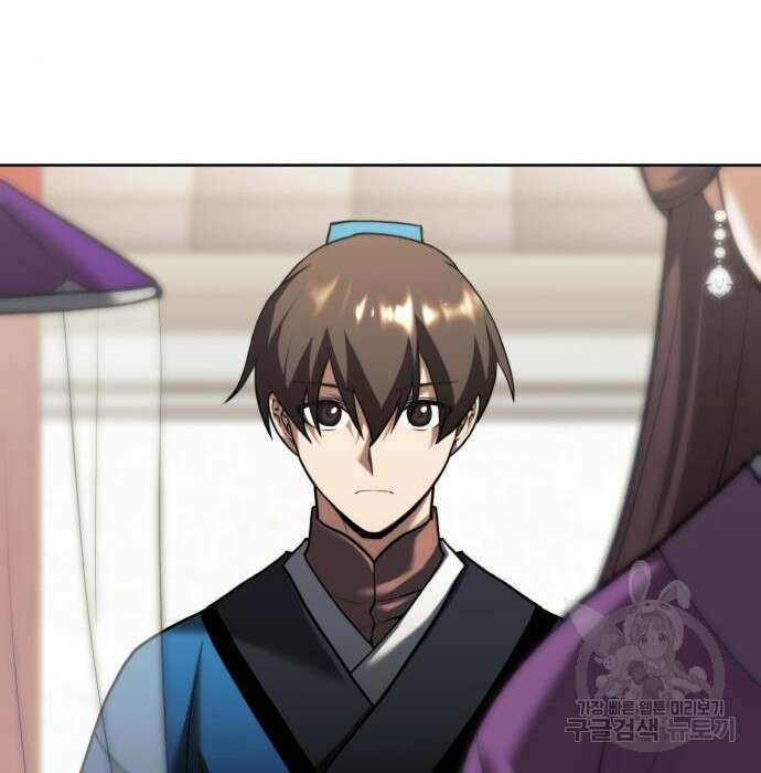 낙향문사전 2부 76화 39