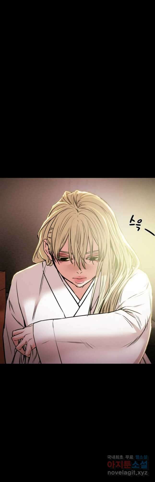 천광명월 90화 17