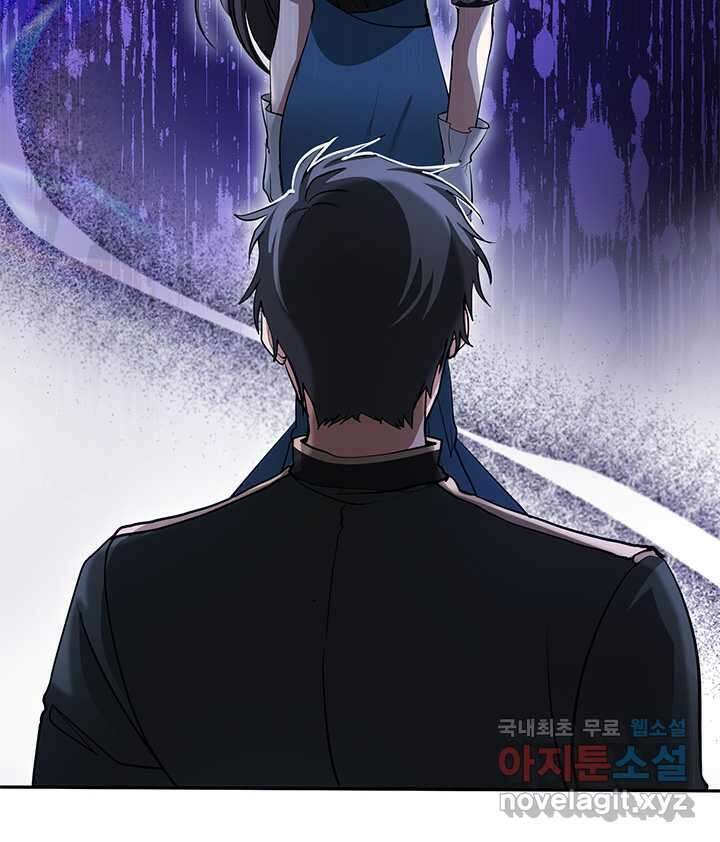 흑막을 버리는 데 실패했다 57화 13