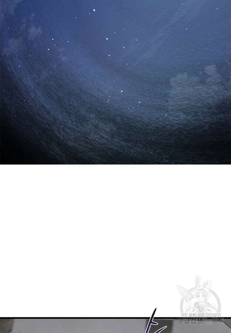 프리실라의 결혼 의뢰 130화(완결) 64