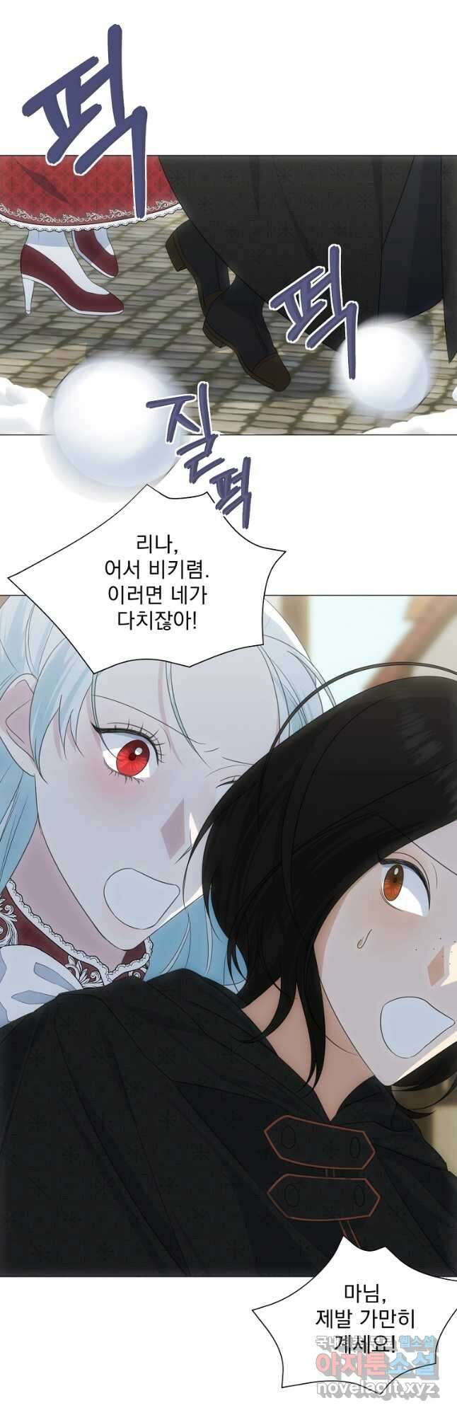 폭군 남편이 어쩐지 조신해졌다 37화 2