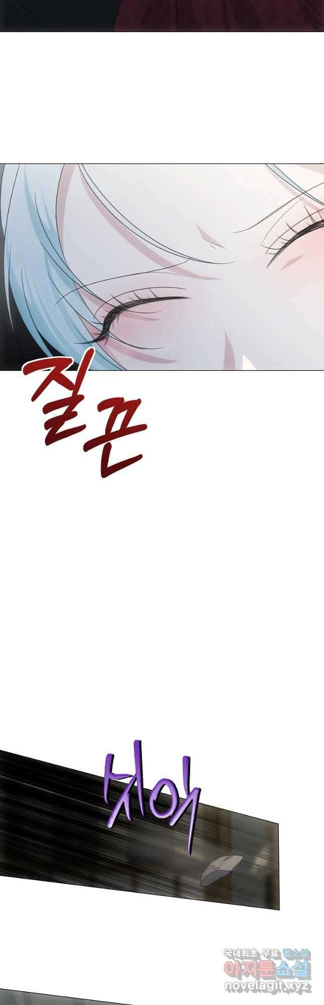 폭군 남편이 어쩐지 조신해졌다 37화 6
