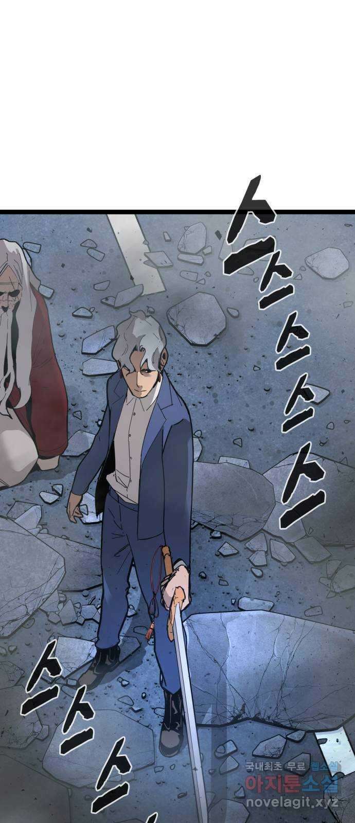 고삼무쌍(네이버) 180화 1