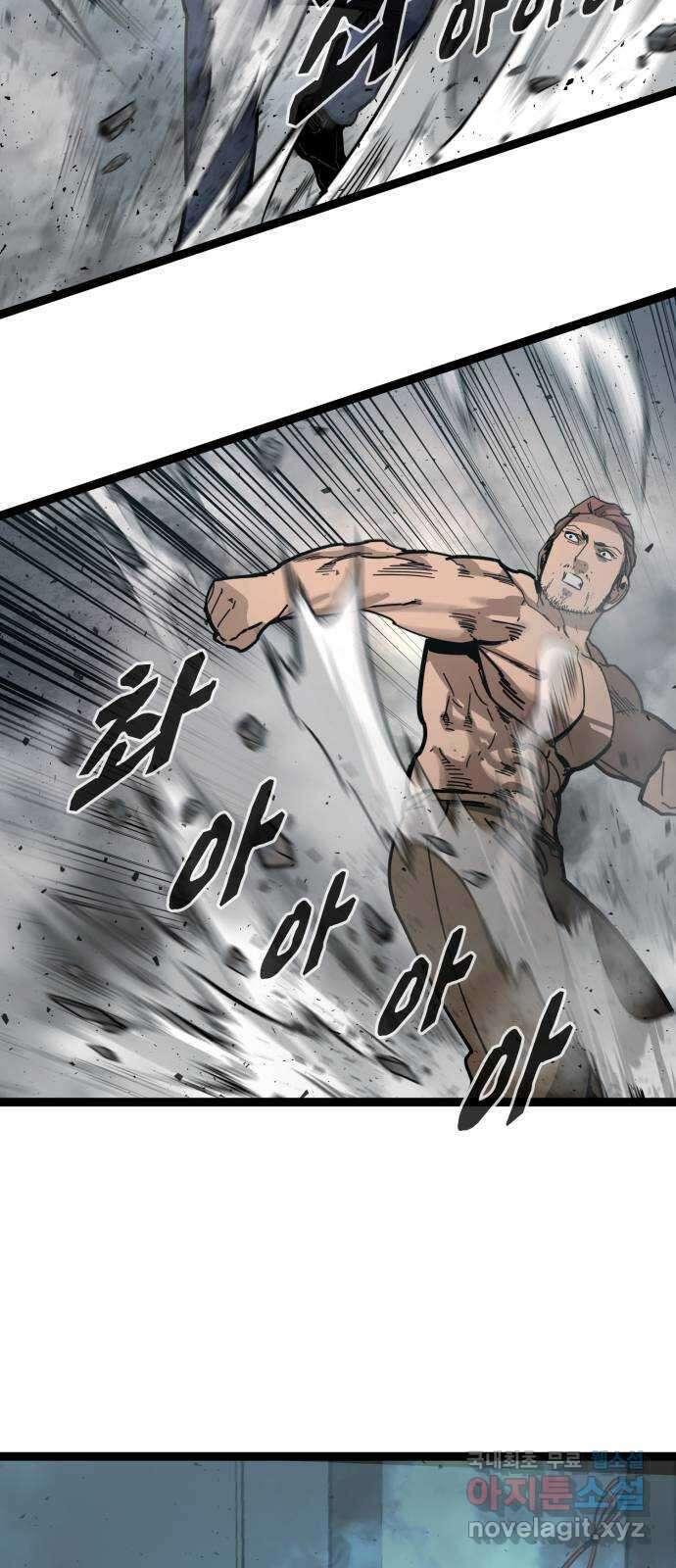고삼무쌍(네이버) 180화 17