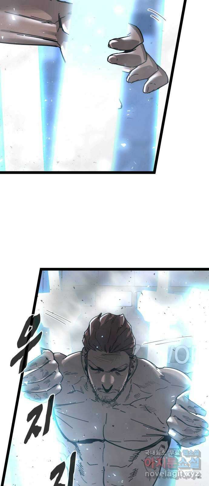 고삼무쌍(네이버) 180화 48