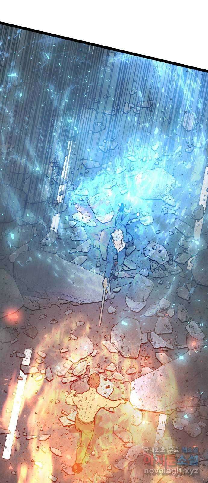 고삼무쌍(네이버) 180화 57