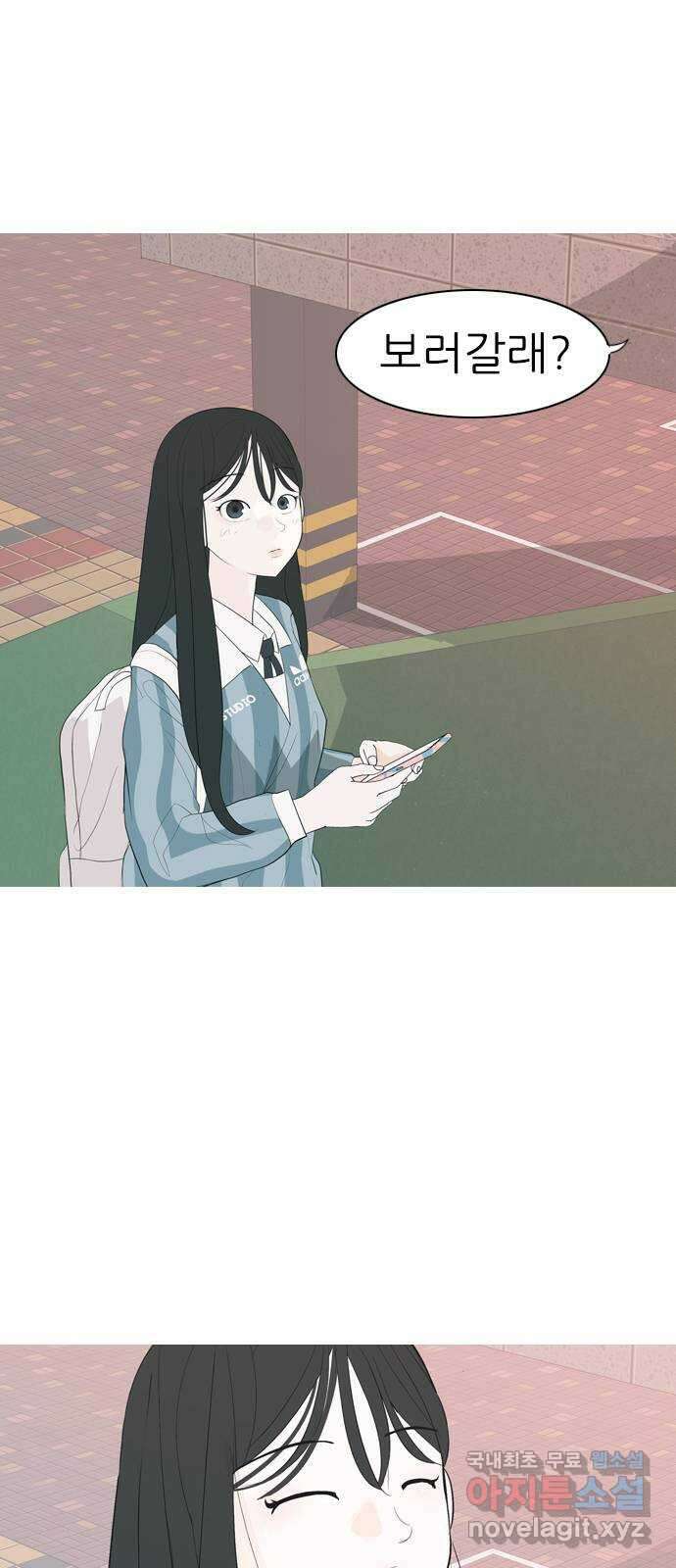 연놈 363화. 꽃 만난 열아홉 (만남) 4