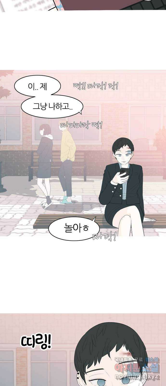연놈 363화. 꽃 만난 열아홉 (만남) 13