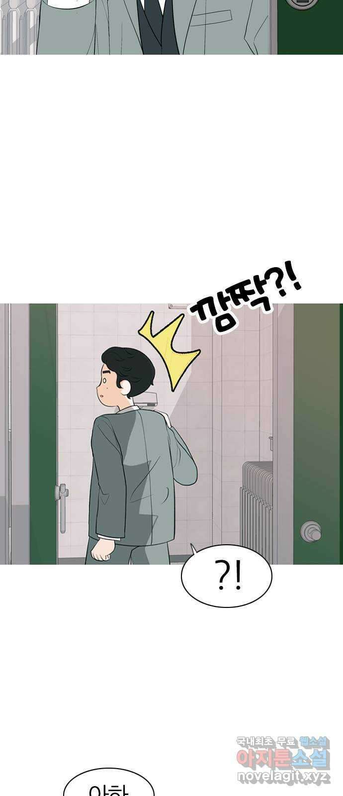 연놈 363화. 꽃 만난 열아홉 (만남) 21