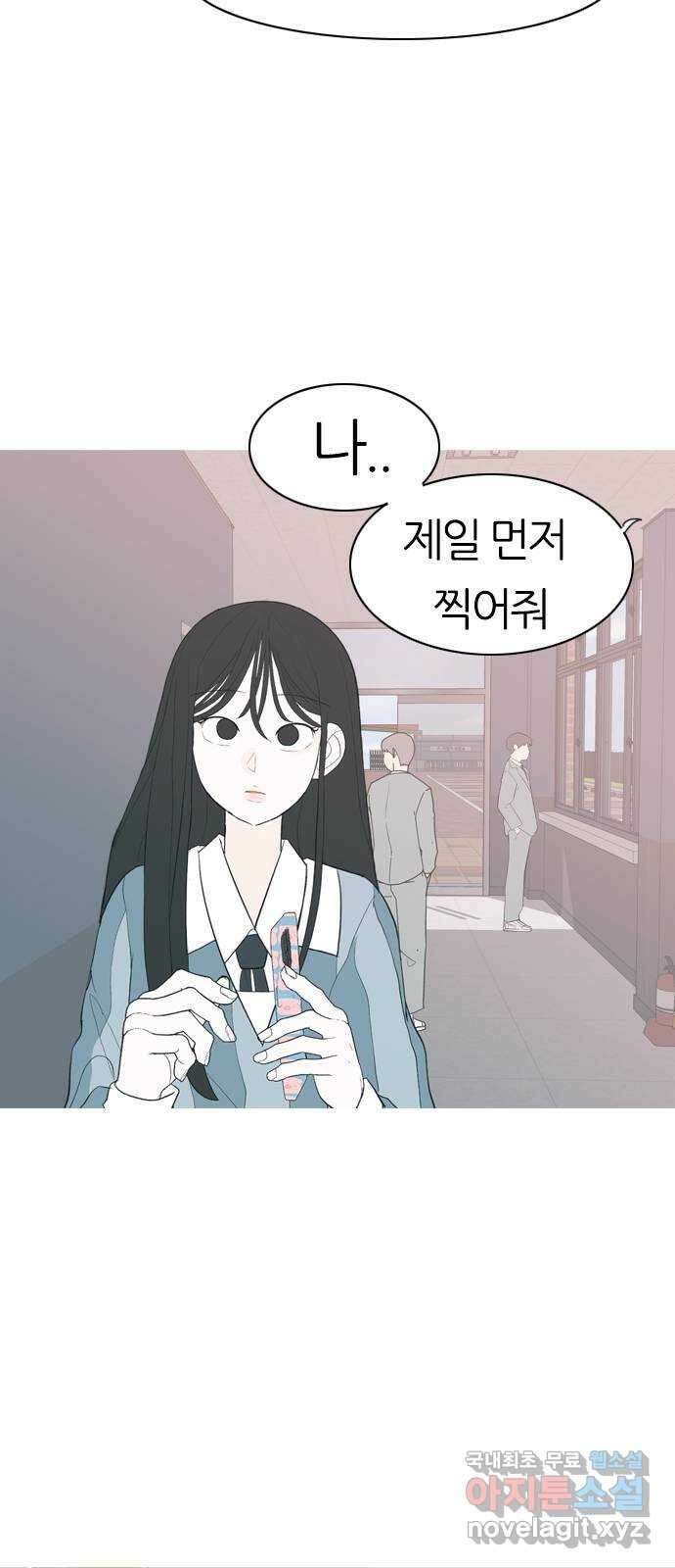 연놈 363화. 꽃 만난 열아홉 (만남) 33