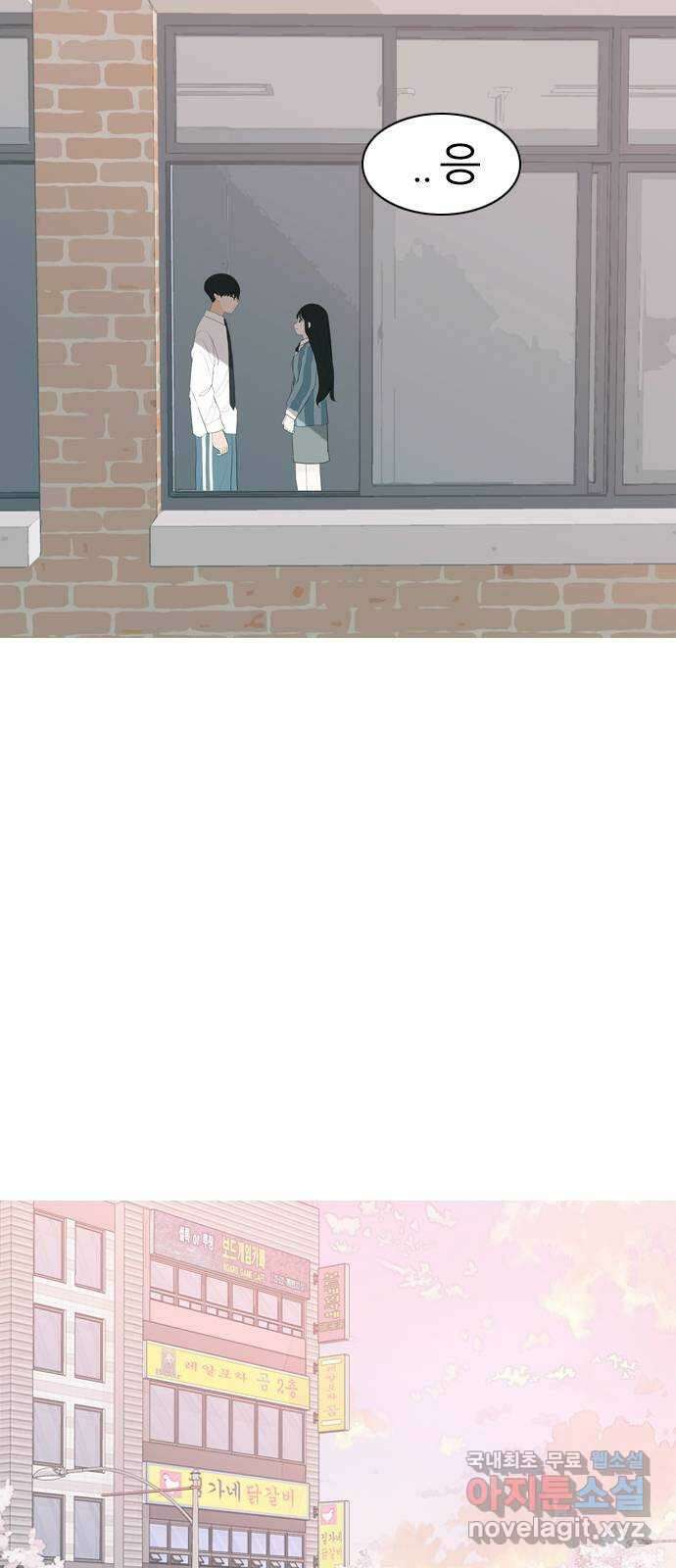 연놈 363화. 꽃 만난 열아홉 (만남) 34