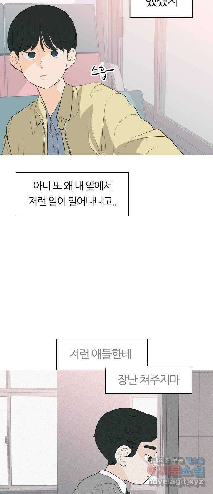 연놈 363화. 꽃 만난 열아홉 (만남) 41