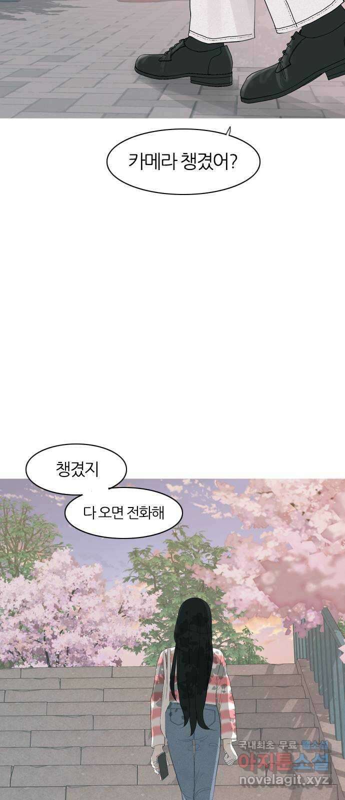 연놈 363화. 꽃 만난 열아홉 (만남) 49