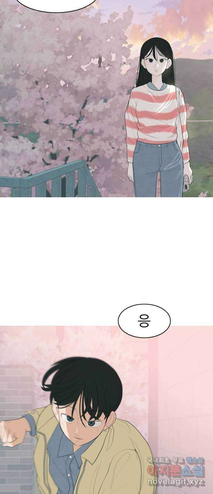 연놈 363화. 꽃 만난 열아홉 (만남) 52