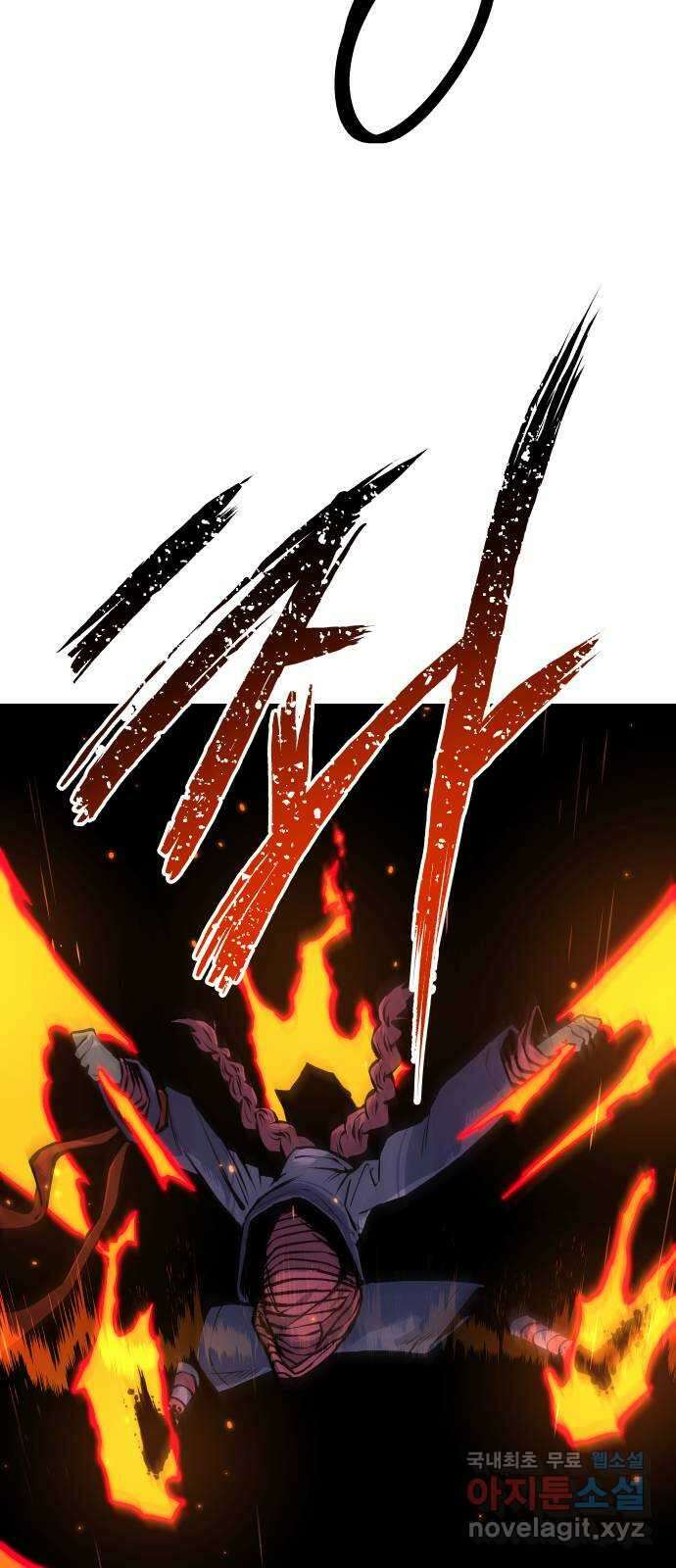 좀간 33화 5