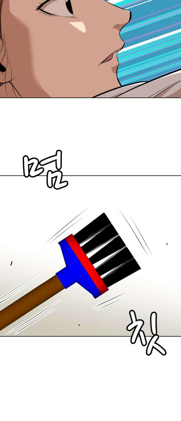 사내고충처리반 14화 4
