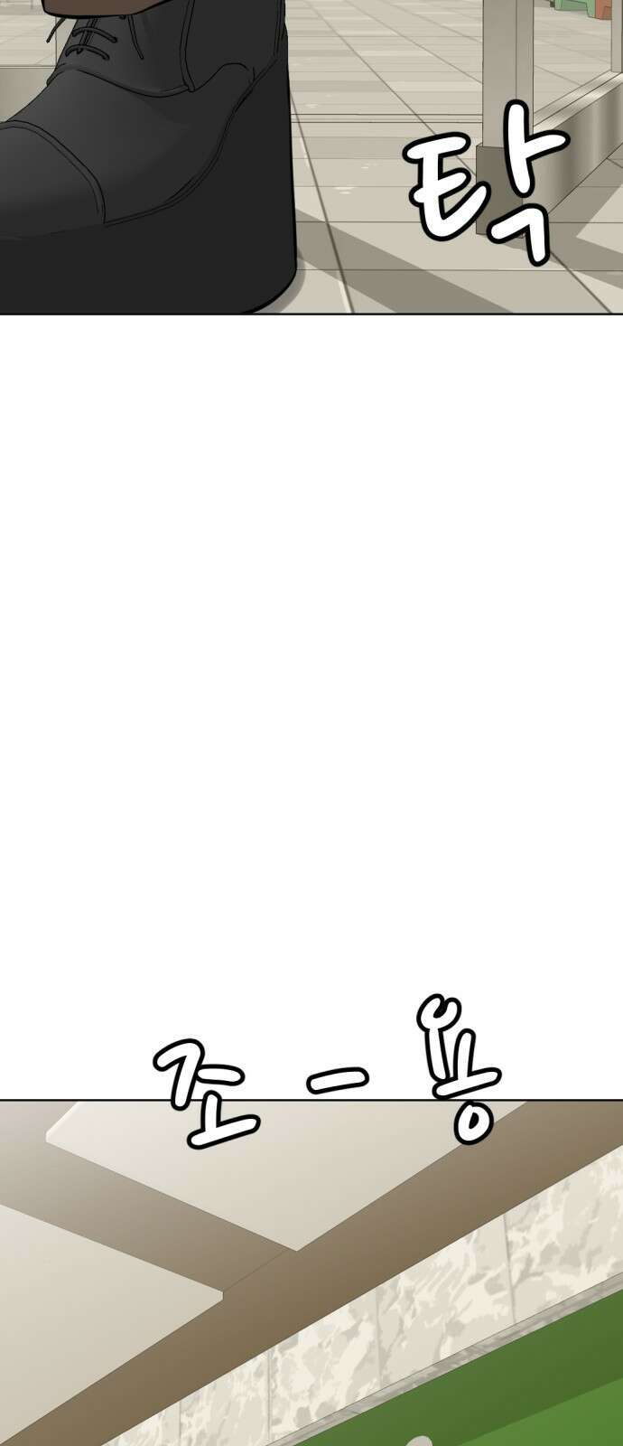 사내고충처리반 14화 23