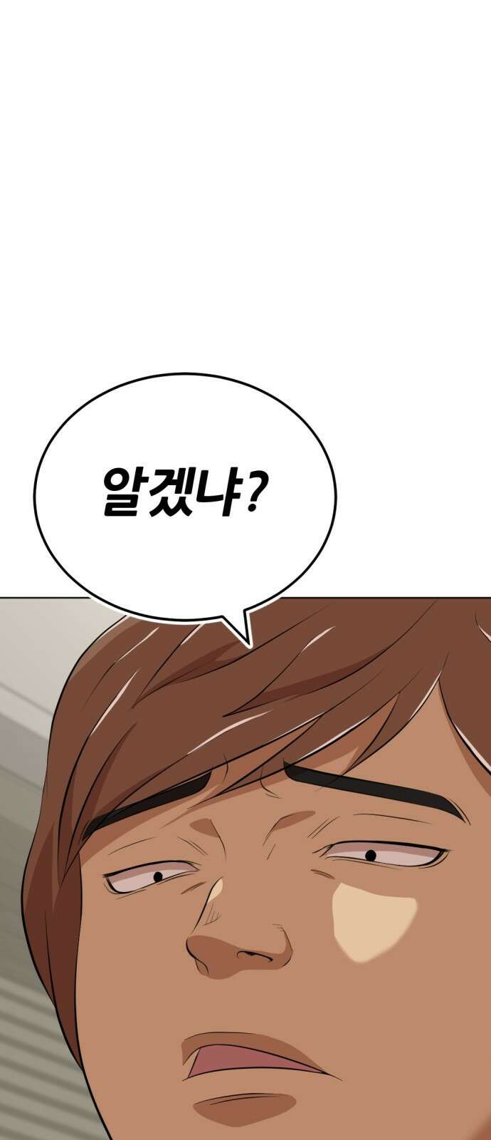 사내고충처리반 14화 63