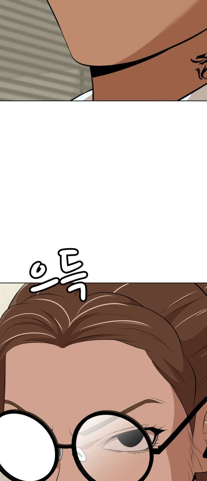 사내고충처리반 14화 64