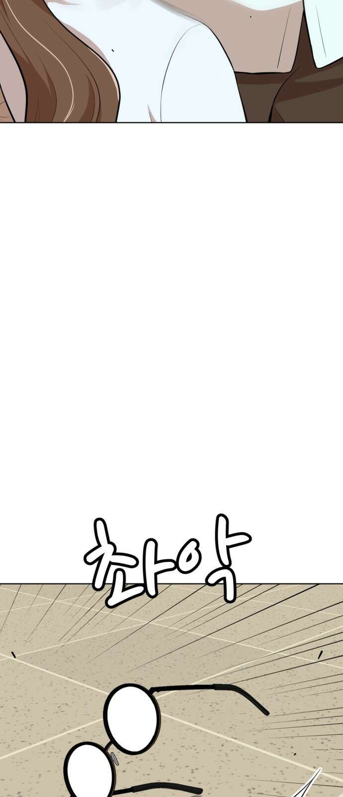 사내고충처리반 14화 69
