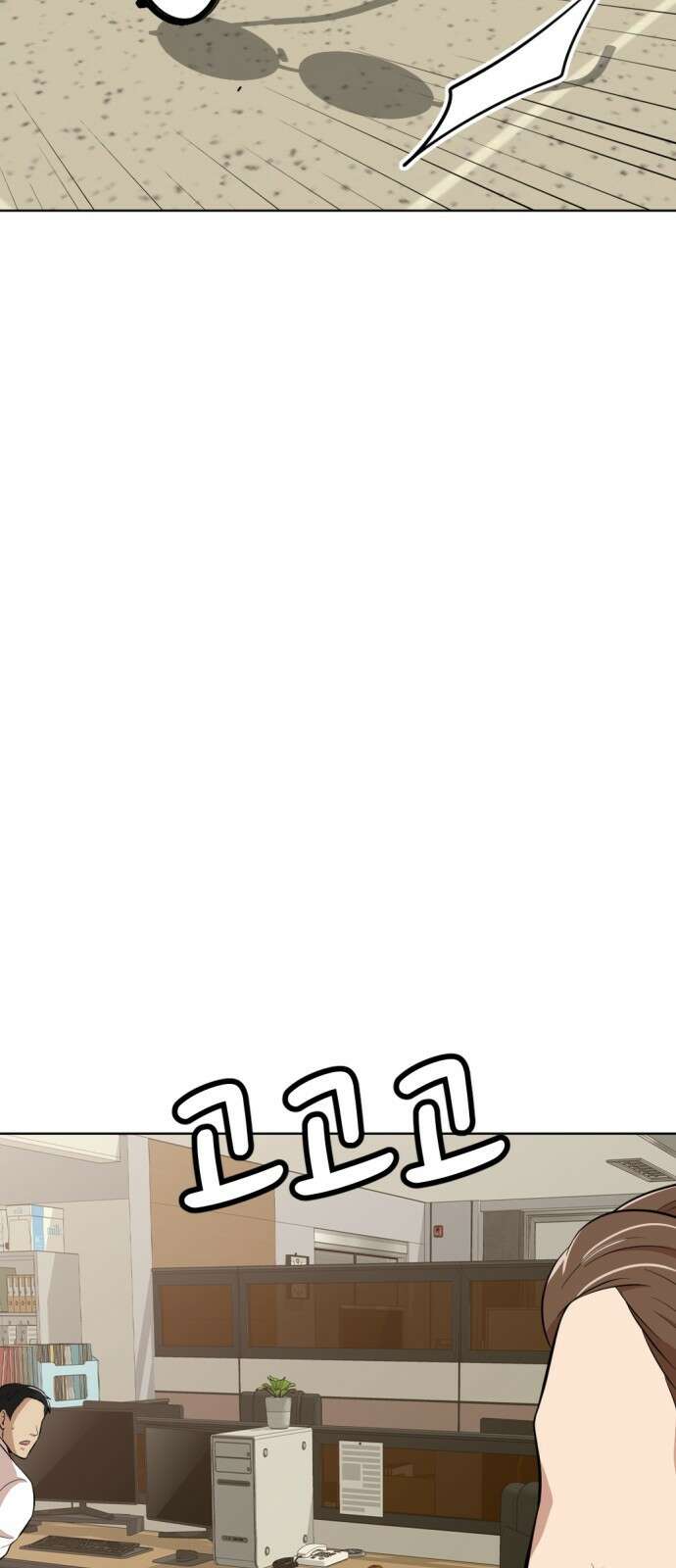사내고충처리반 14화 70