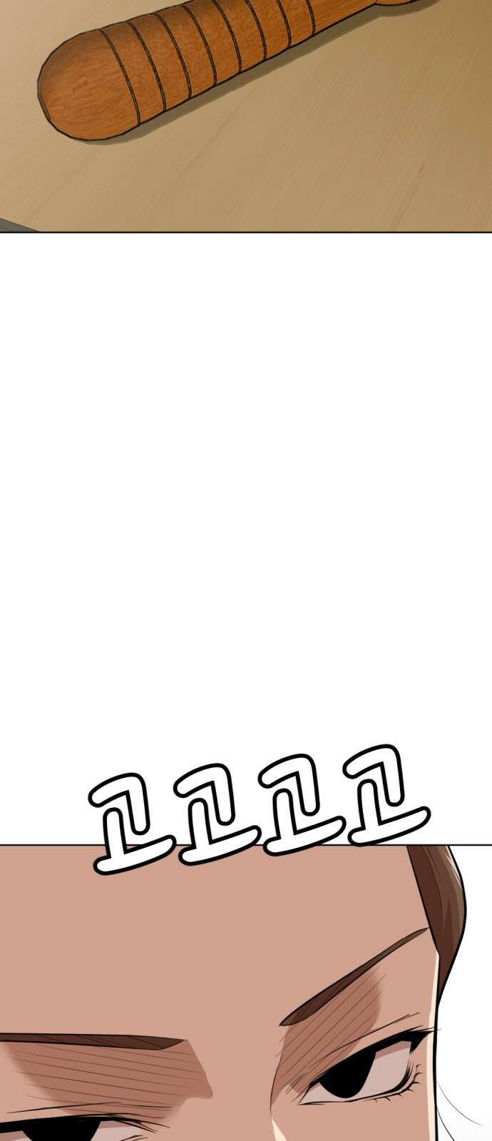 사내고충처리반 14화 72