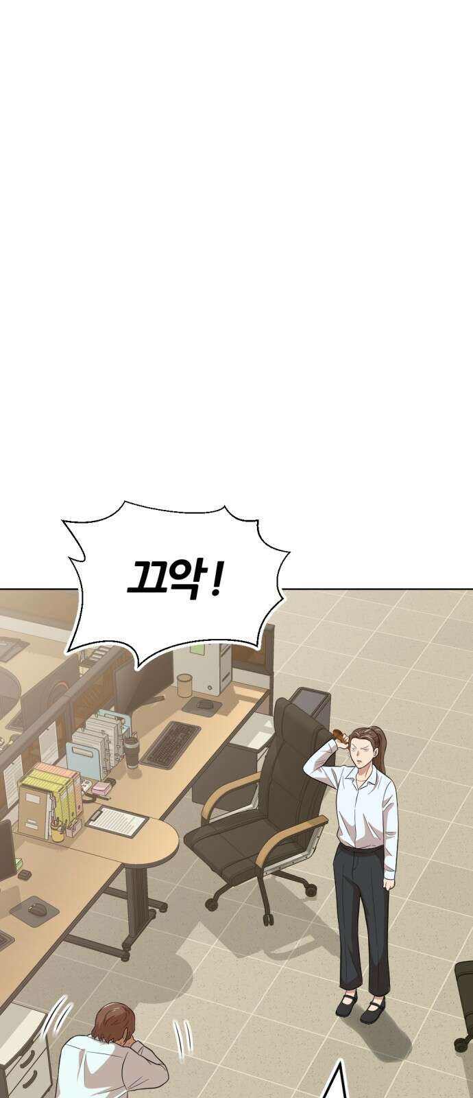 사내고충처리반 14화 90