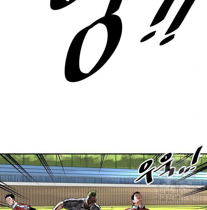빌드업 114화 19