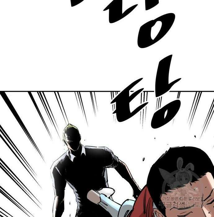 빌드업 114화 23