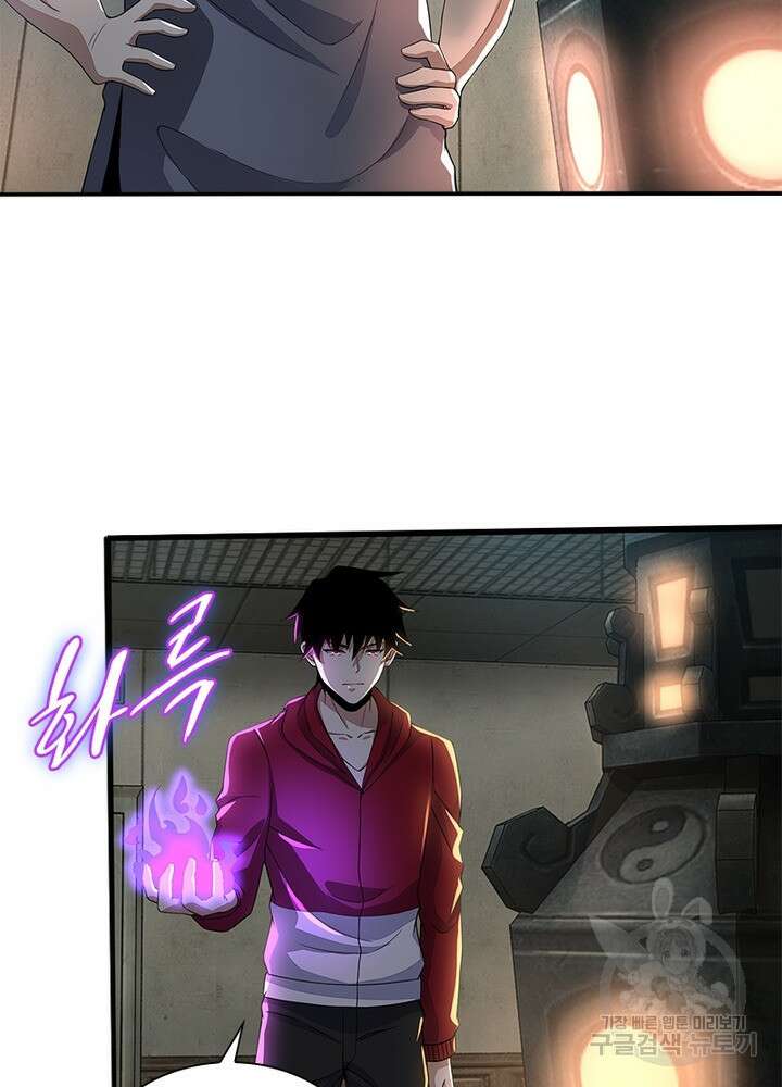 최강 헌터로 살아남는 법 47화 8