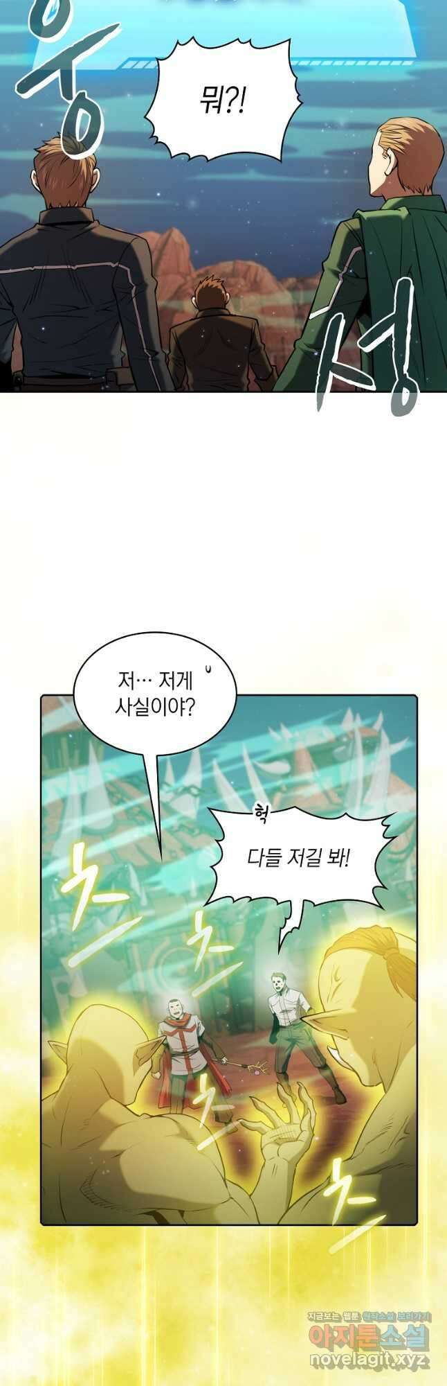 지옥에서 돌아온 성좌님 114화 4
