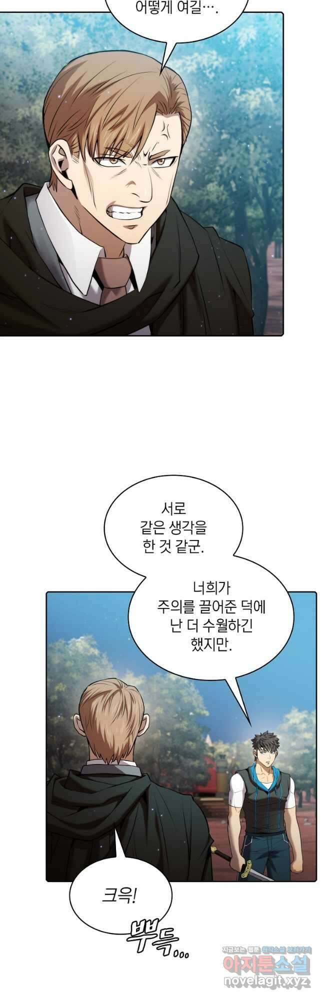 지옥에서 돌아온 성좌님 114화 10