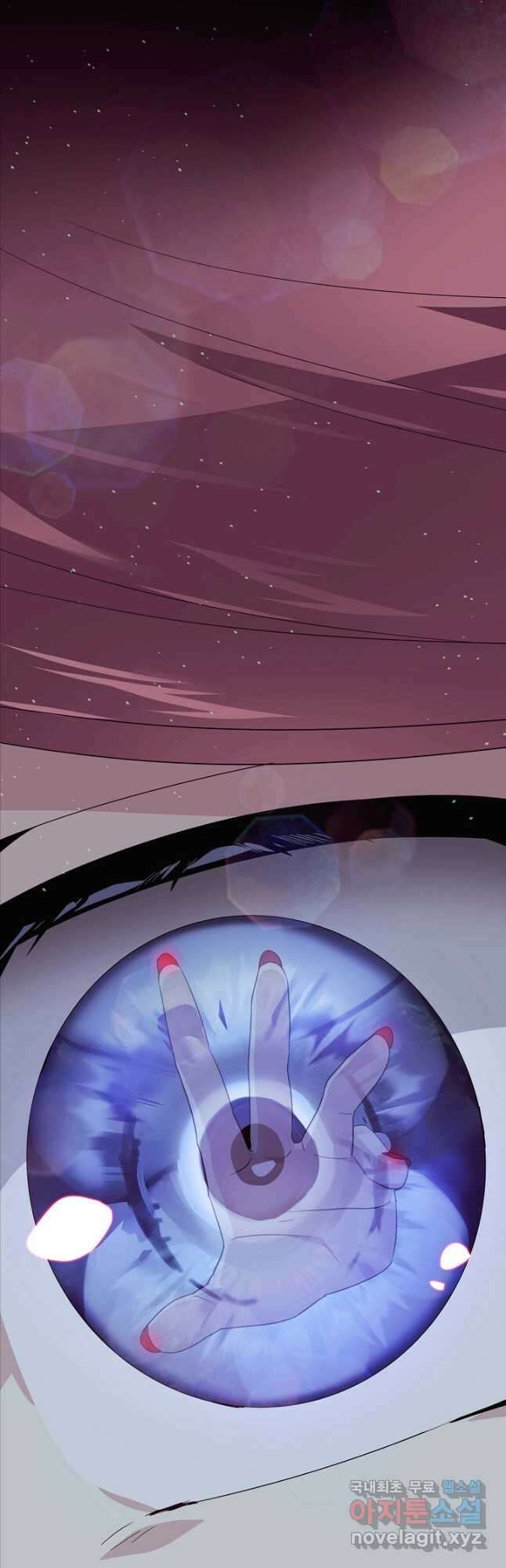 악역에게 정체를 들켜버렸다 103화 5