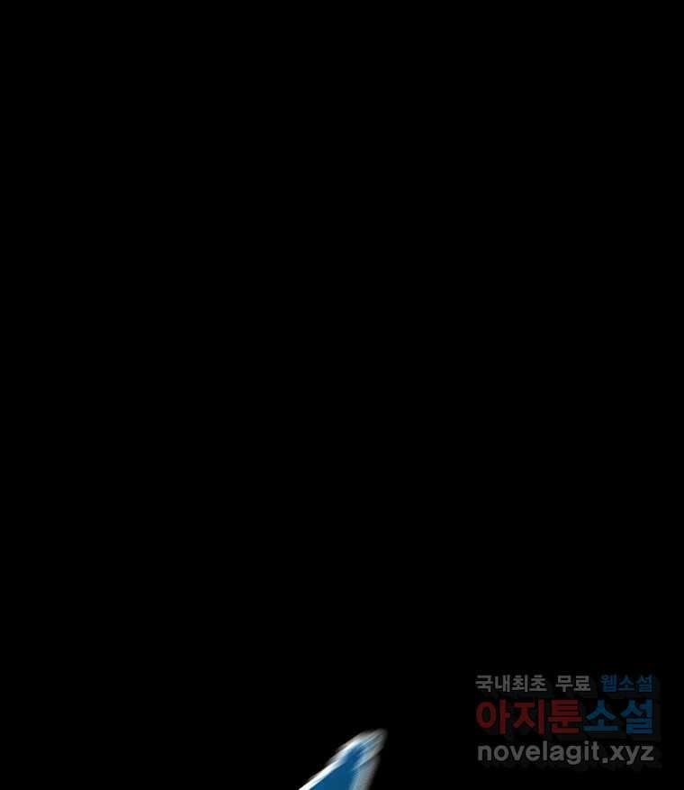 길동 제2장-규합-26화 1