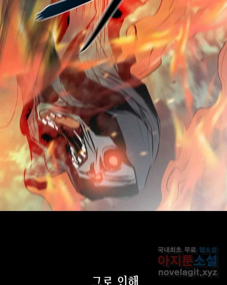 길동 제2장-규합-26화 10