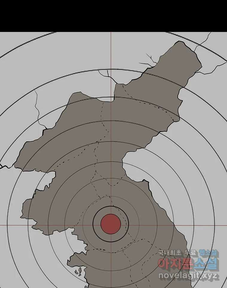 길동 제2장-규합-26화 17