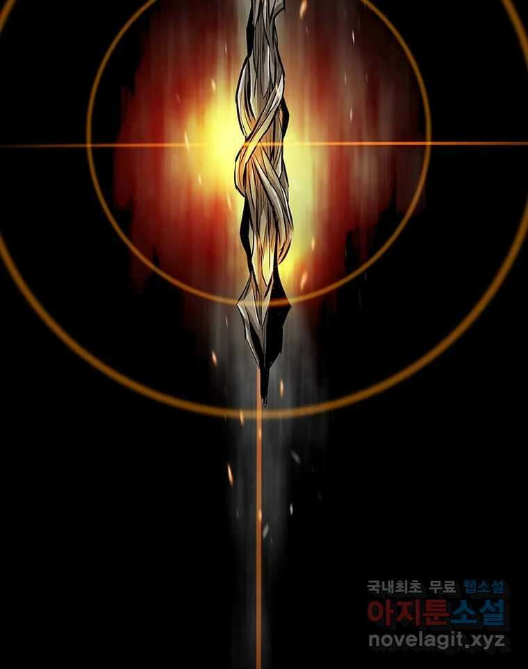 길동 제2장-규합-26화 19