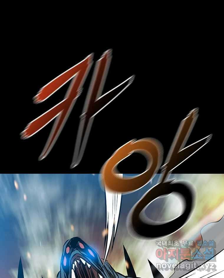 길동 제2장-규합-26화 34