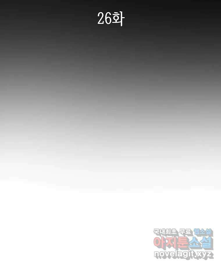 길동 제2장-규합-26화 48