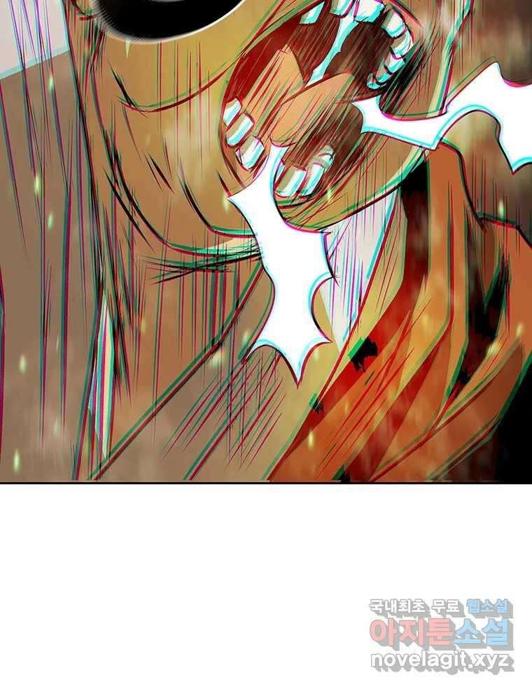 길동 제2장-규합-26화 101