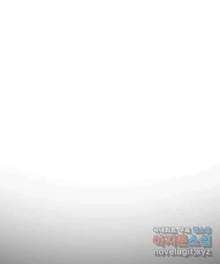 길동 제2장-규합-26화 152