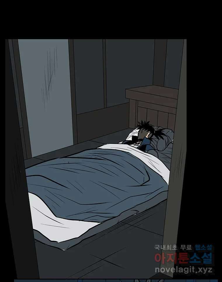 길동 제2장-규합-26화 165