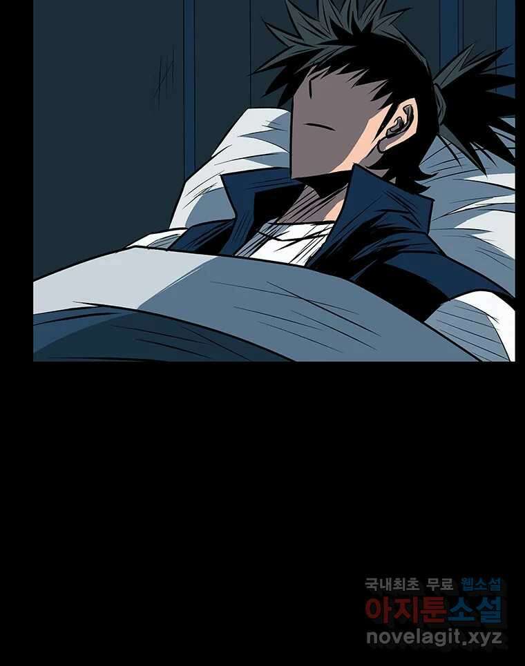 길동 제2장-규합-26화 166