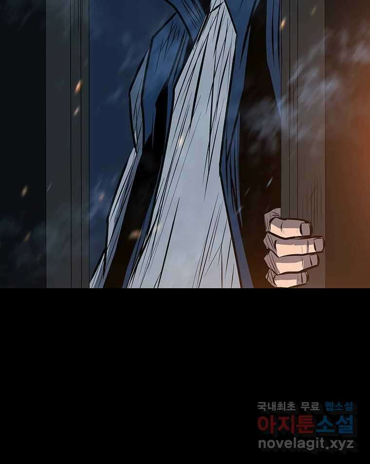 길동 제2장-규합-26화 171