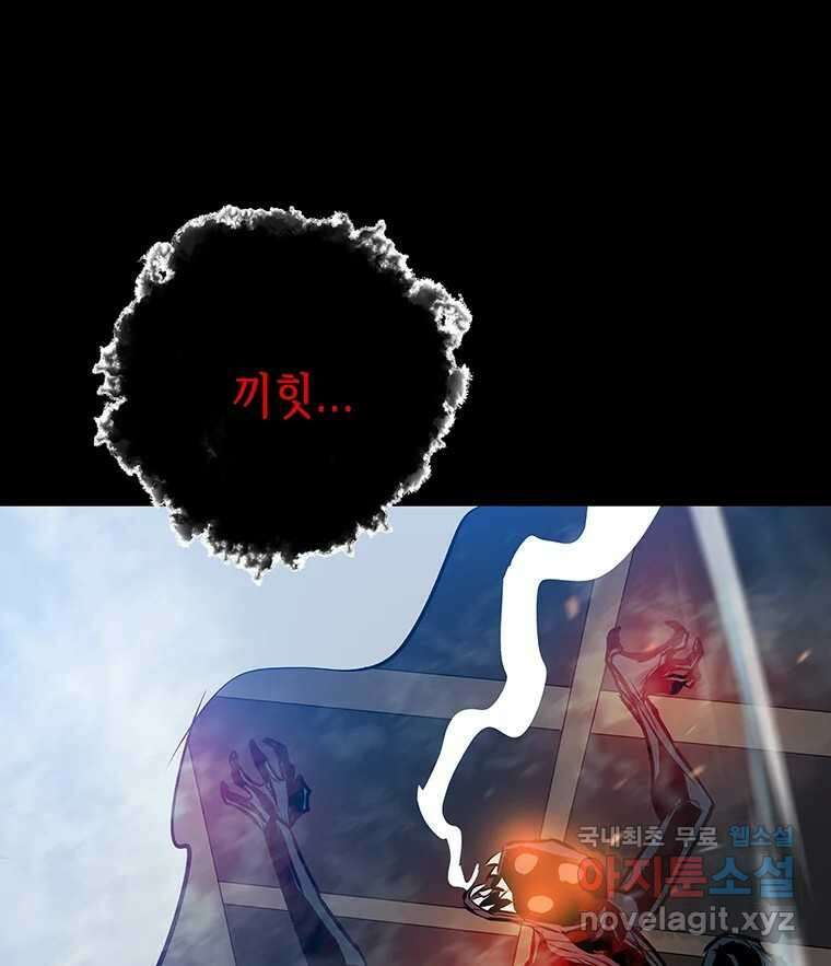 길동 제2장-규합-26화 172