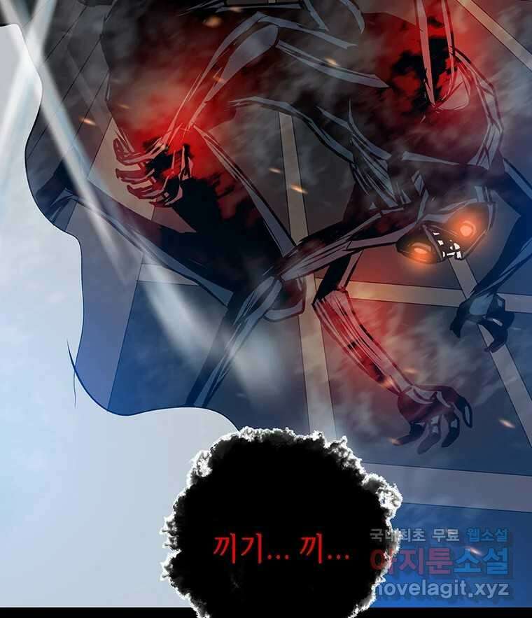 길동 제2장-규합-26화 174