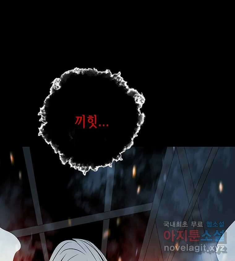 길동 제2장-규합-26화 178