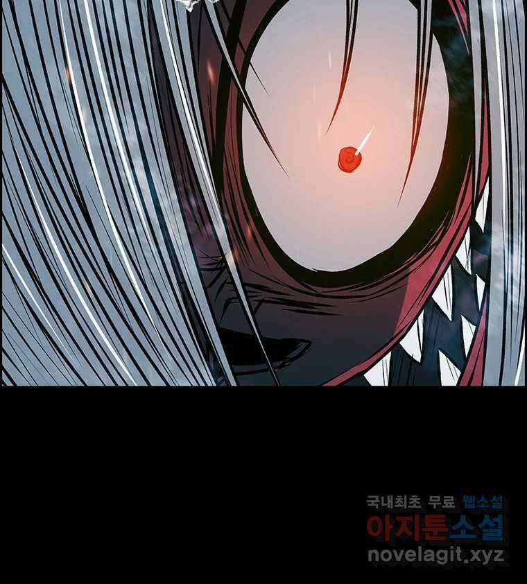 길동 제2장-규합-26화 182